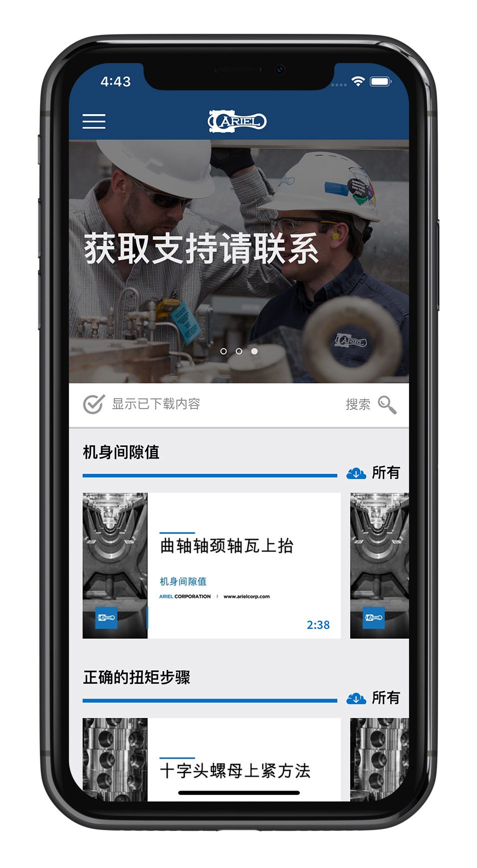 Технические советы CN