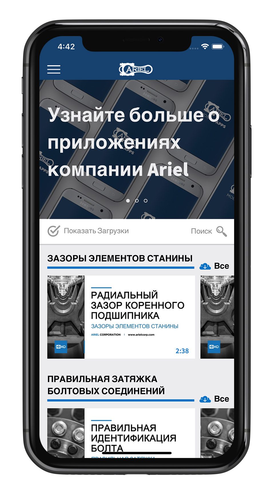 Технические советы RU